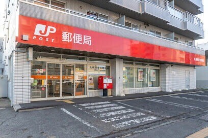 郵便局　札幌美香保郵便局（郵便局）まで254m