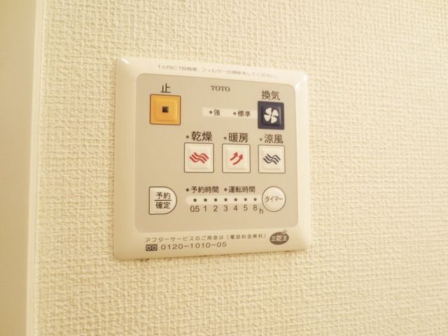 その他設備　★浴室乾燥機★
