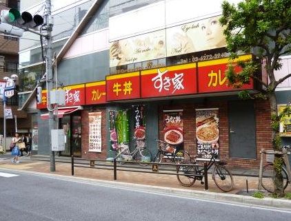 飲食店　すき家 三軒茶屋北店（飲食店）まで233m