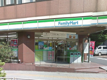 コンビニ　ファミリーマート 目黒青葉台四丁目店（コンビニ）まで10m