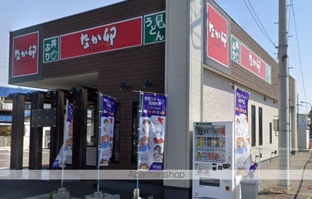 飲食店　なか卯　高松上福岡店（飲食店）まで298m