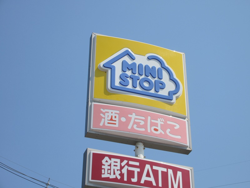 コンビニ　ミニストップ多賀城城南店（コンビニ）まで493m