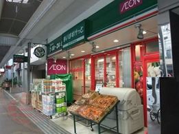 スーパー　まいばすけっと 春日2丁目店（スーパー）まで588m