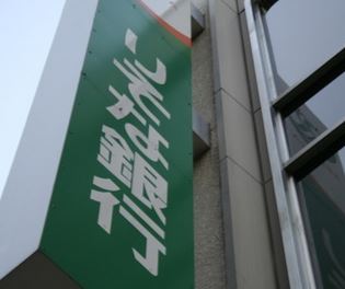 銀行　りそな銀行 小石川四丁目出張所 【ATMコーナー】（銀行）まで397m