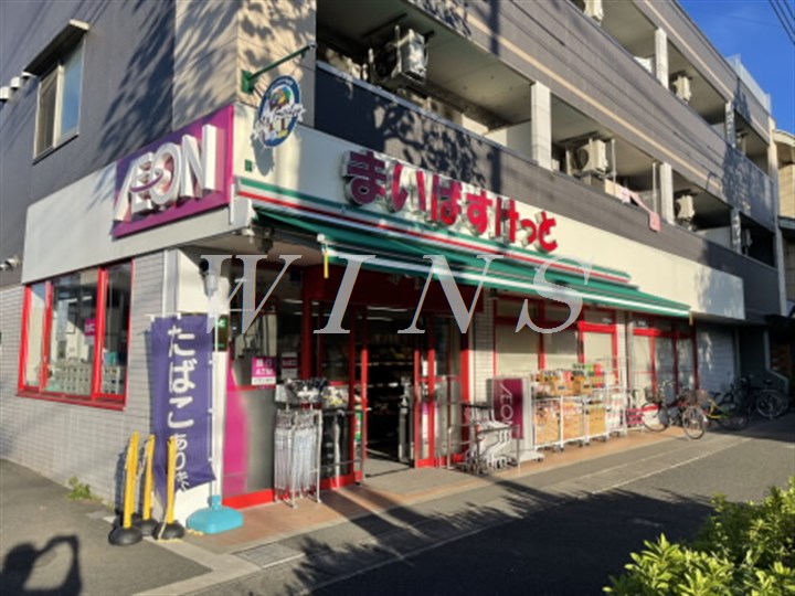 スーパー　まいばすけっと 川崎菅馬場店（スーパー）まで552m