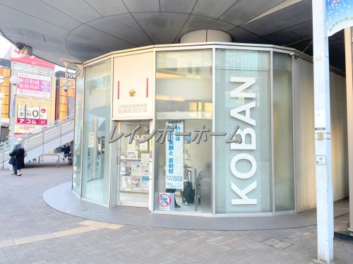 警察署・交番　船橋警察署 船橋駅前交番（警察署・交番）まで1097m
