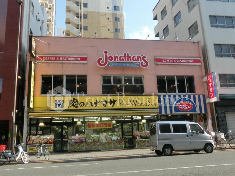 飲食店　ジョナサン 新御徒町店（飲食店）まで602m