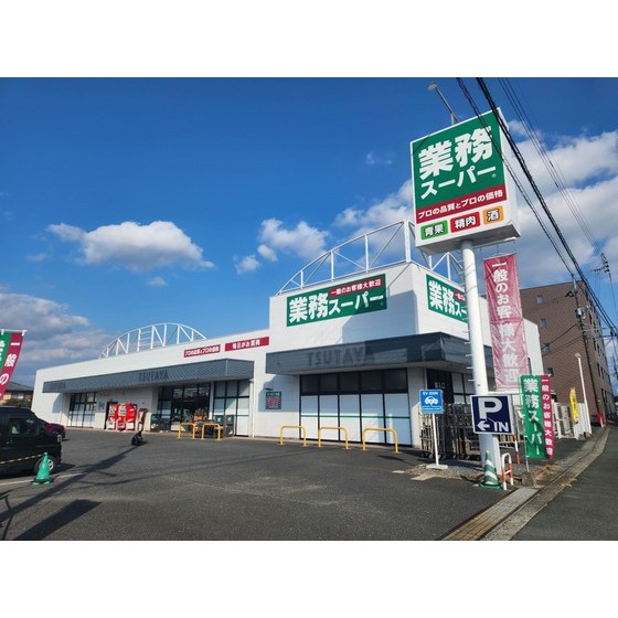スーパー　業務スーパー菊陽店（スーパー）まで454m