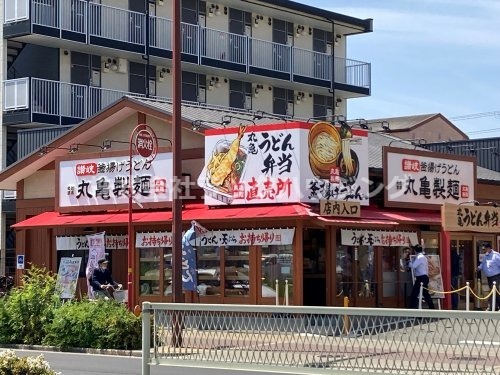 飲食店　丸亀製?　深江橋（飲食店）まで363m