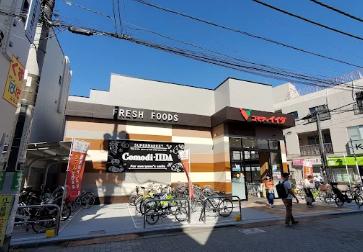 スーパー　コモディイイダ 浜田山店（スーパー）まで90m