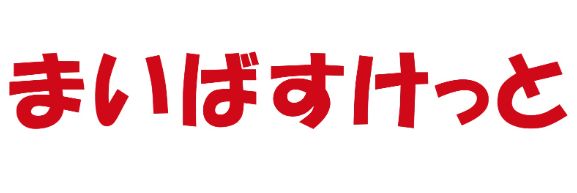 スーパー　まいばすけっと神谷2丁目店（スーパー）まで337m