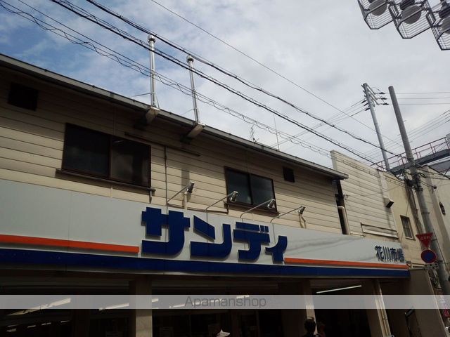スーパー　サンディ塚本店（スーパー）まで762m
