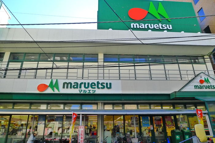 スーパー　マルエツ南浦和東口店（スーパー）まで595m