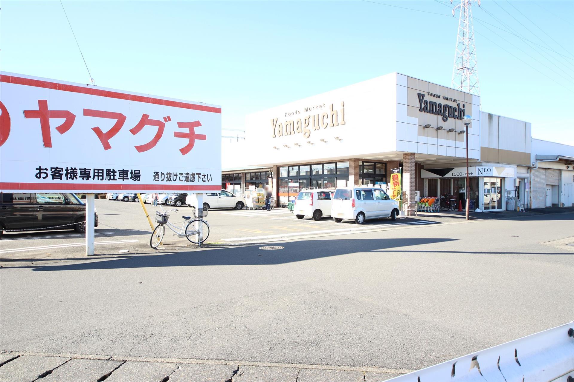 スーパー　ヤマグチスーパー坂西店（スーパー）まで289m
