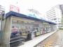 ドラックストア　ウエルシア相模大野店（ドラッグストア）まで249m