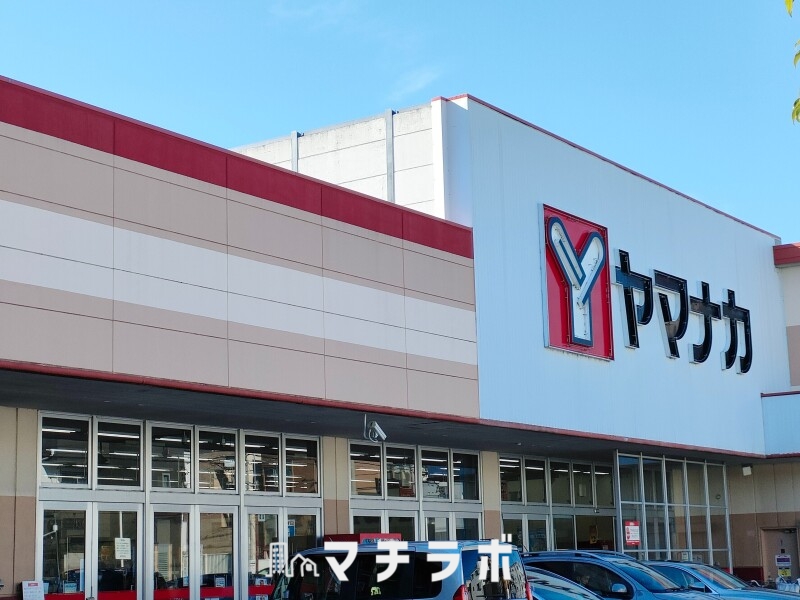 スーパー　ヤマナカ 清水店（スーパー）まで590m