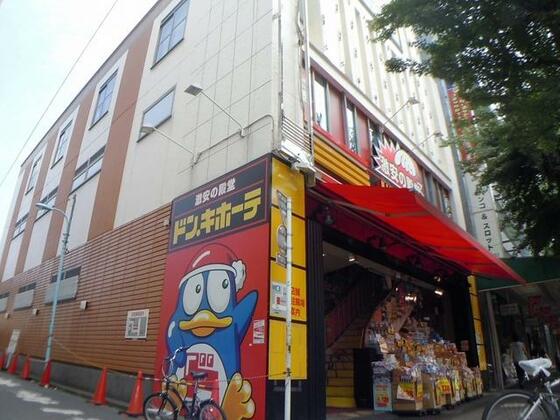スーパー　ドン・キホーテ荻窪駅前店（スーパー）まで663m