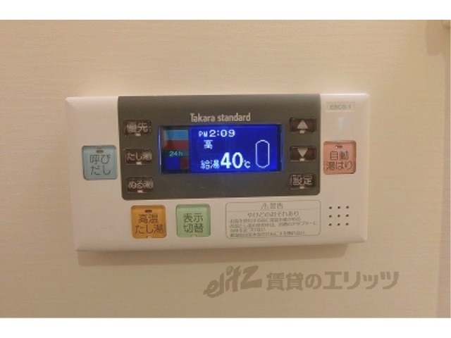 その他設備　給湯器リモコン