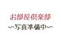 居室・リビング　ゆったりとしたリビングです