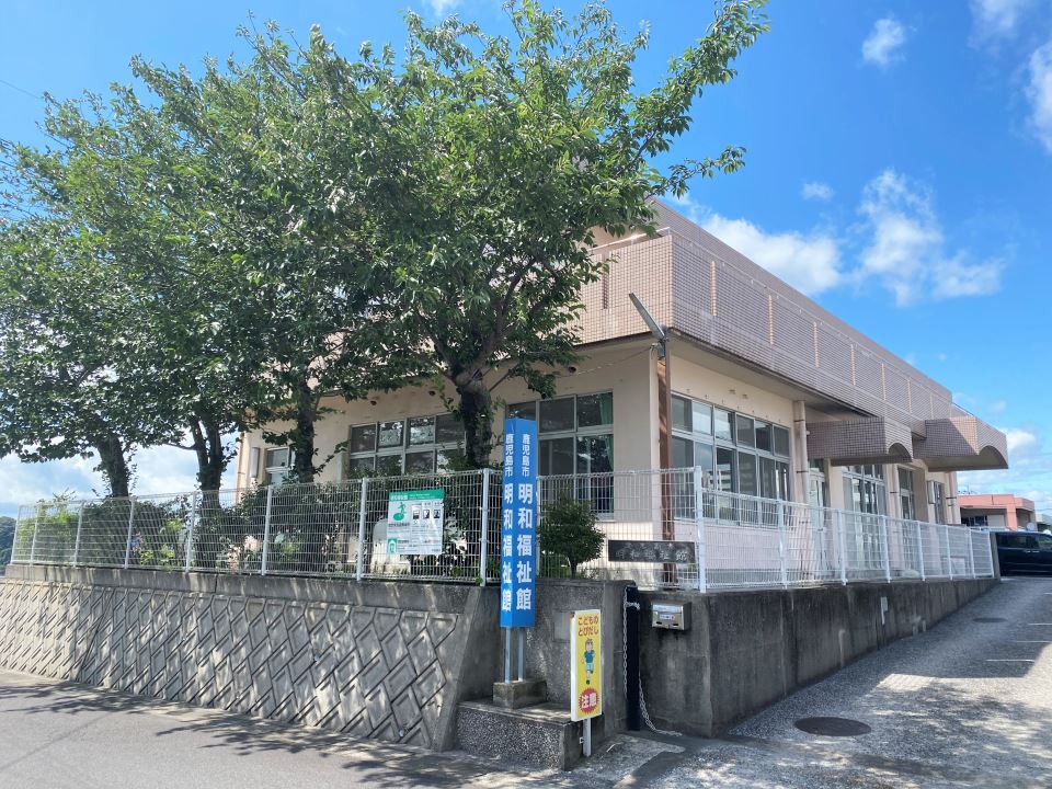 役所　明和福祉館（役所）まで150m