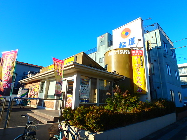 飲食店　松屋浦安富士見店（飲食店）まで555m