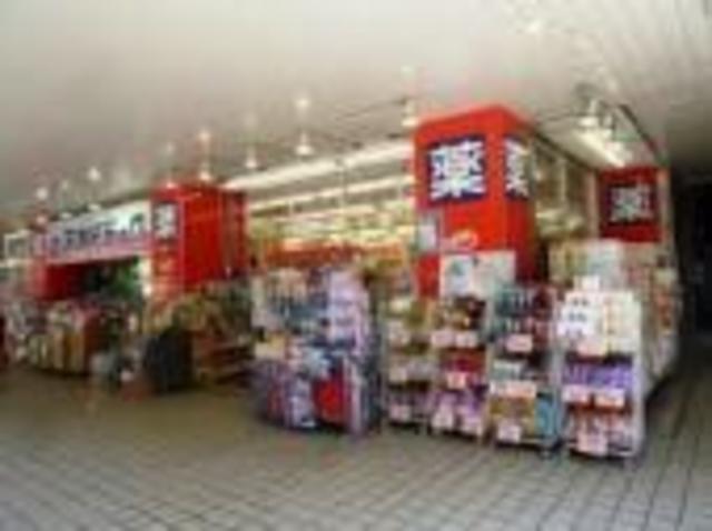 ドラックストア　ミネ薬局永山駅前タワー店（ドラッグストア）まで847m