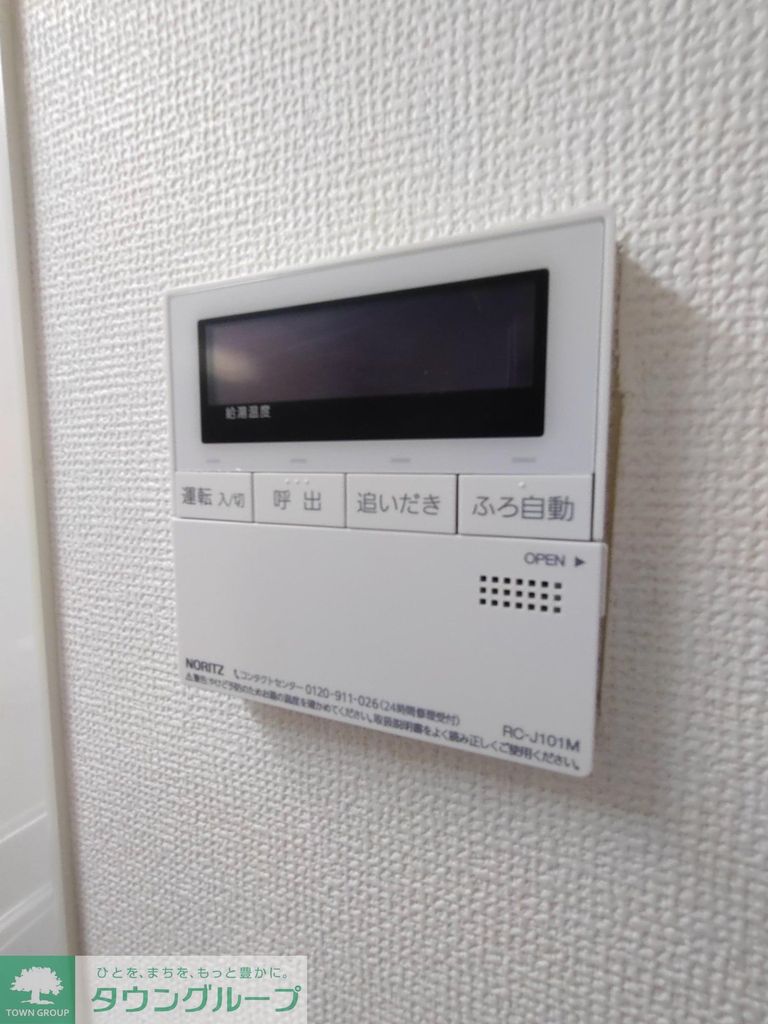 その他部屋・スペース　設備