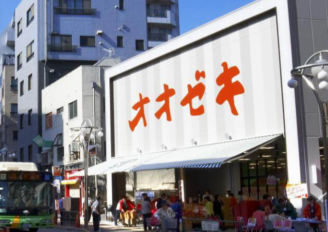 スーパー　オオゼキ 高田馬場店（スーパー）まで654m