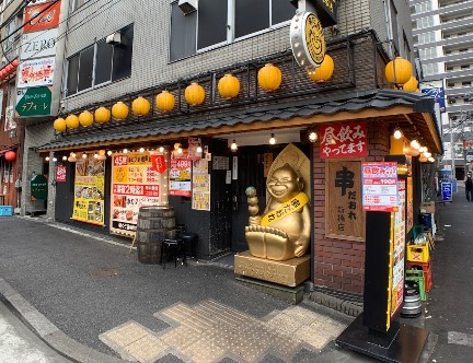飲食店　串だおれ 新橋店（飲食店）まで1672m