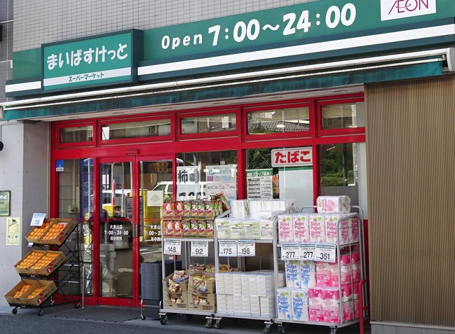 スーパー　まいばすけっと 築地2丁目店（スーパー）まで510m