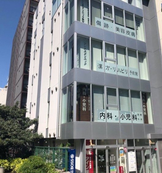病院　八丁堀3丁目クリニック（病院）まで698m
