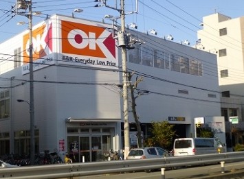 スーパー　オーケーストア十条店（スーパー）まで477m
