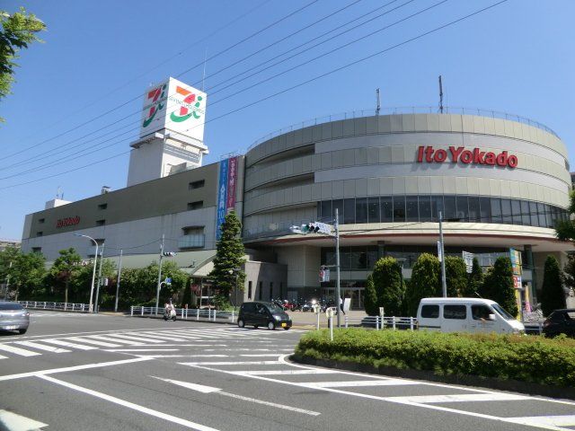 その他　イトーヨーカドー 八王子店（その他）まで879m