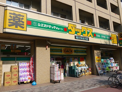 ドラックストア　ドラッグストアダックス 上京堀川今出川店（ドラッグストア）まで161m