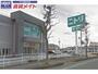 ホームセンター　ニトリ伊勢店（ホームセンター）まで537m