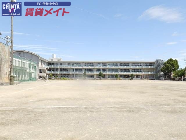 小学校　伊勢市立御薗小学校（小学校）まで548m