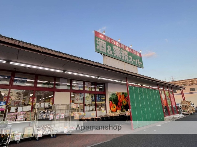 スーパー　業務スーパー　花栗店（スーパー）まで696m