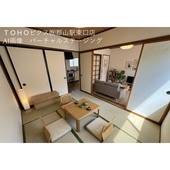 その他部屋・スペース　※写真は家具設置イメージです