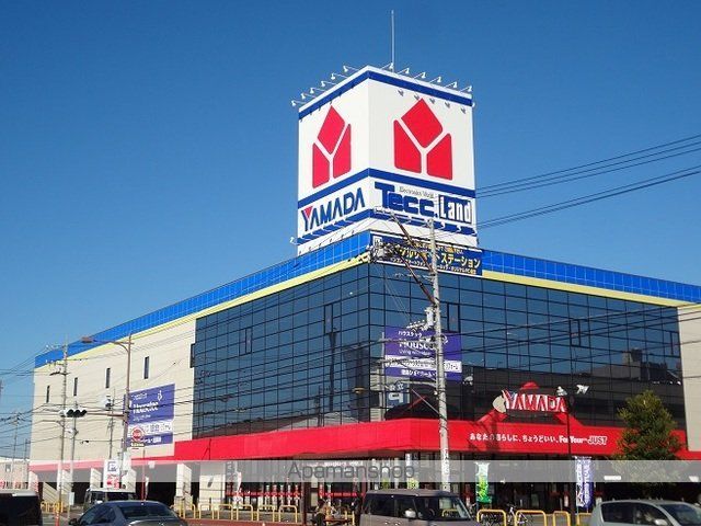 その他　ヤマダデンキ　徳島本店（その他）まで550m