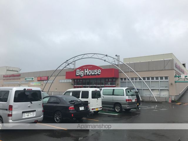 スーパー　ビックハウス（スーパー）まで728m