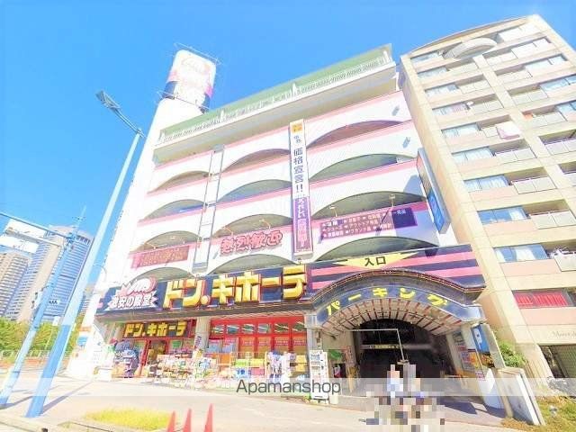 その他　ドンキホーテ（その他）まで93m