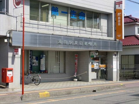 郵便局　蓮田駅東口郵便局（郵便局）まで369m