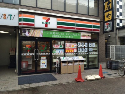 コンビニ　セブンイレブン 新座駅南口店（コンビニ）まで616m
