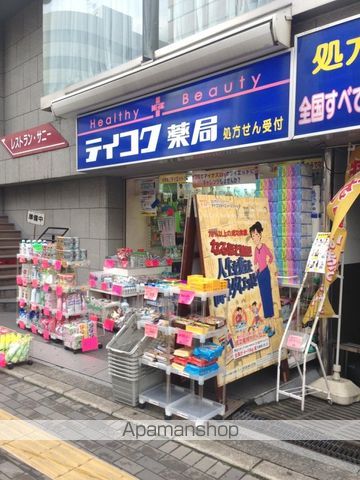 ドラックストア　テイコク薬局江坂店（ドラッグストア）まで278m