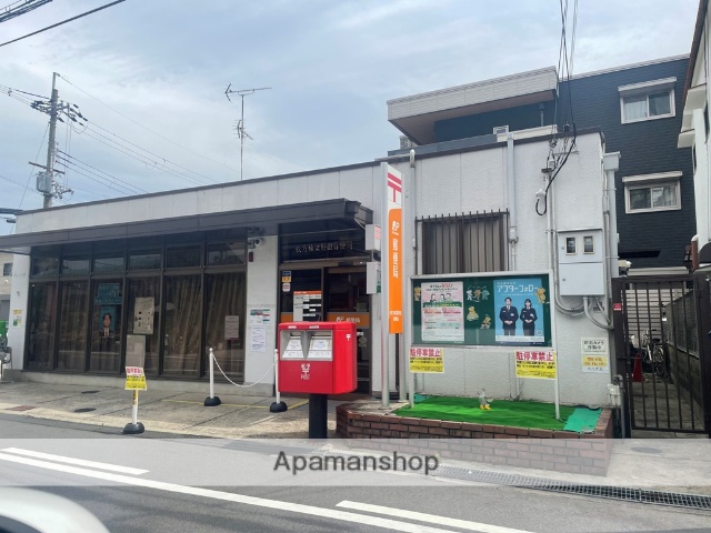 郵便局　枚方楠葉野田郵便局（郵便局）まで147m