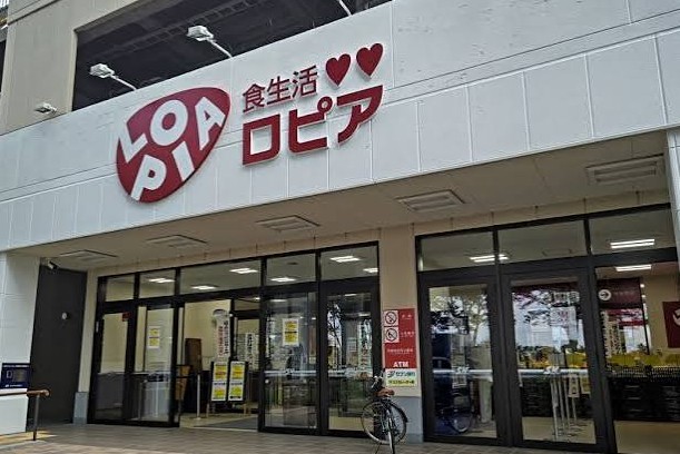 スーパー　スーパーバリューロピア松原店（スーパー）まで315m