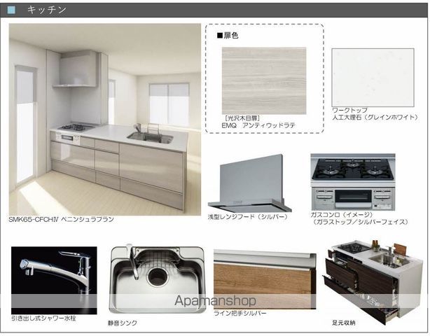 その他部屋・スペース