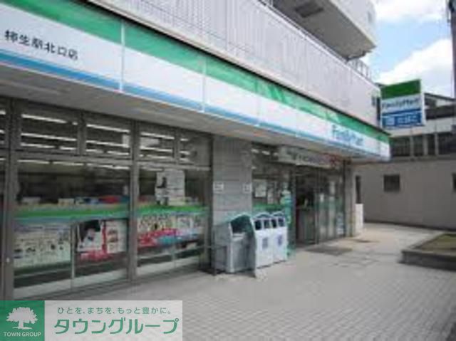 コンビニ　ファミリーマート柿生駅北口店（コンビニ）まで200m