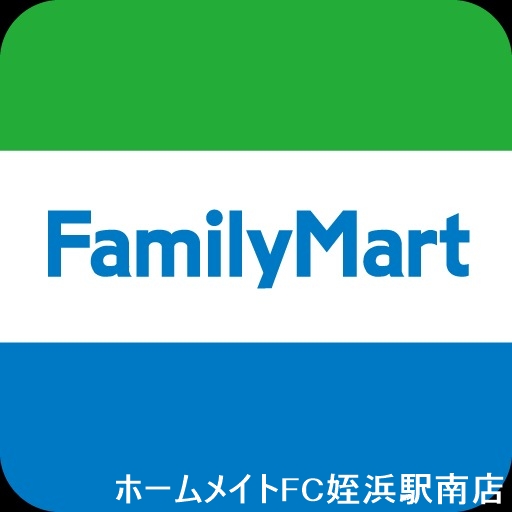 コンビニ　ファミリーマート室見駅前店（コンビニ）まで246m