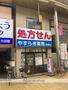 京橋駅より徒歩7分 8階 築37年8ヶ月の賃貸物件